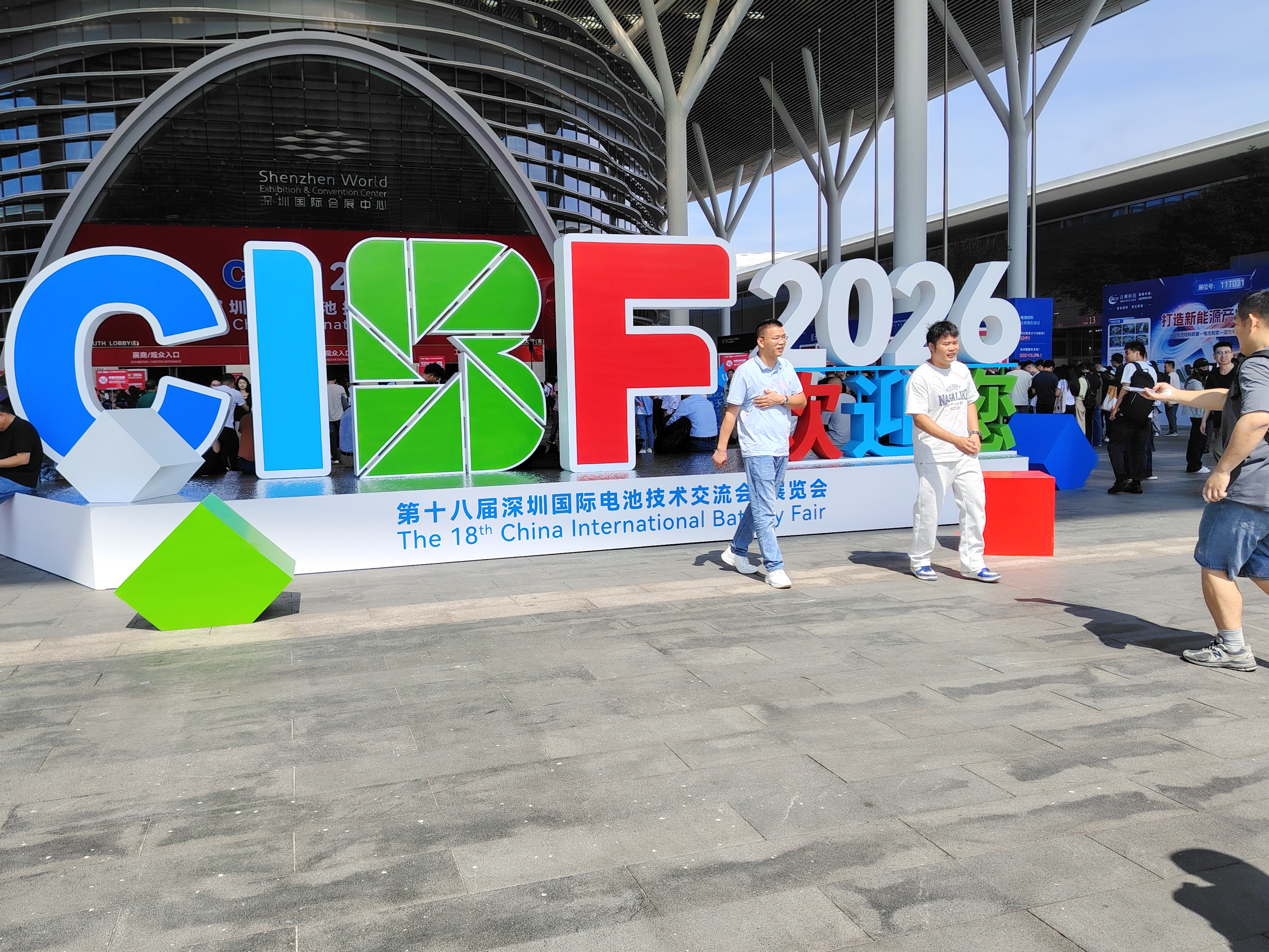 展会热度延续,订单洽谈持续升温 | 热烈欢迎 CIBF2026 客户莅临我司考察交流(图1) 7d1a87627c8d6ac059db6f2b34628b56.jpg